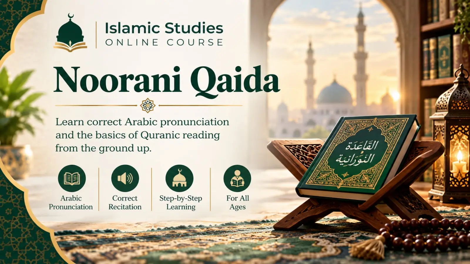 Noorani Qaida